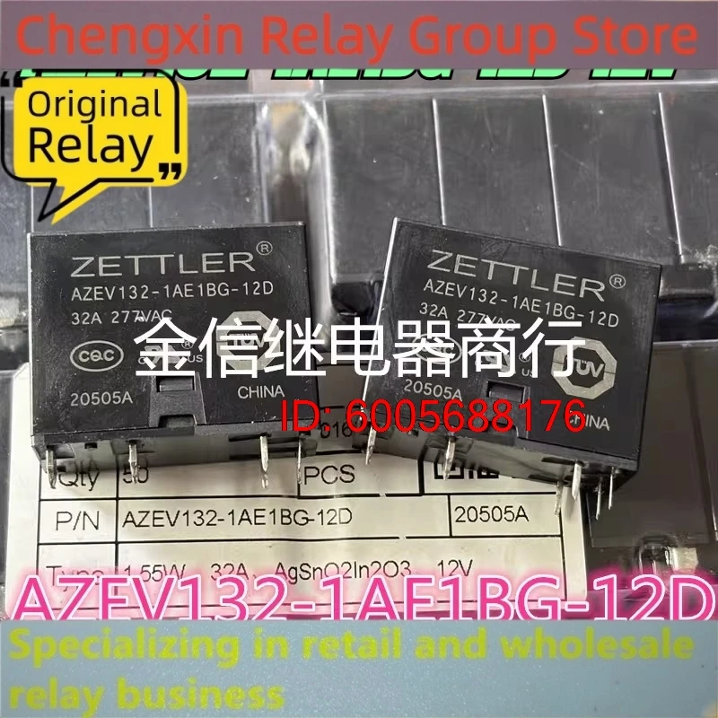 New 10pcs/lot AZEV132-1AE1BG-12D 12V 32A