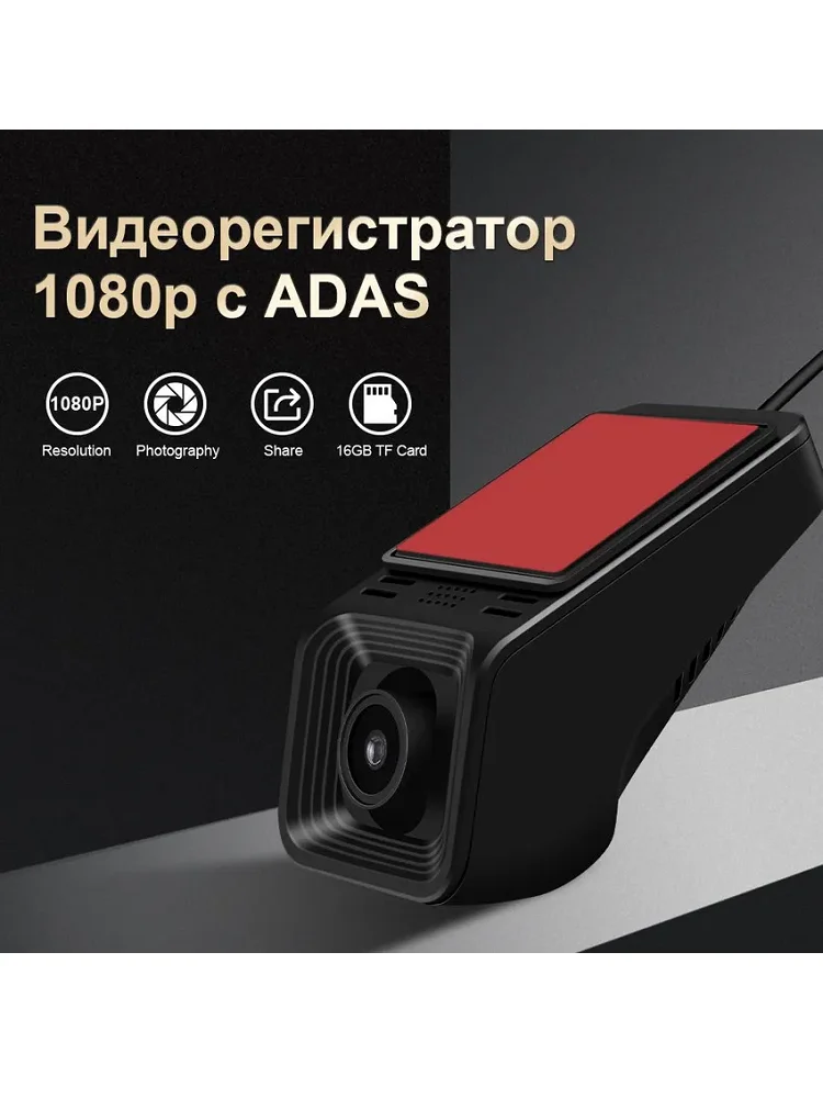 Isudar 1080P Car Front Camera video recorder USB DVR 16GB Car Multimedia player GPS Without Carmate
