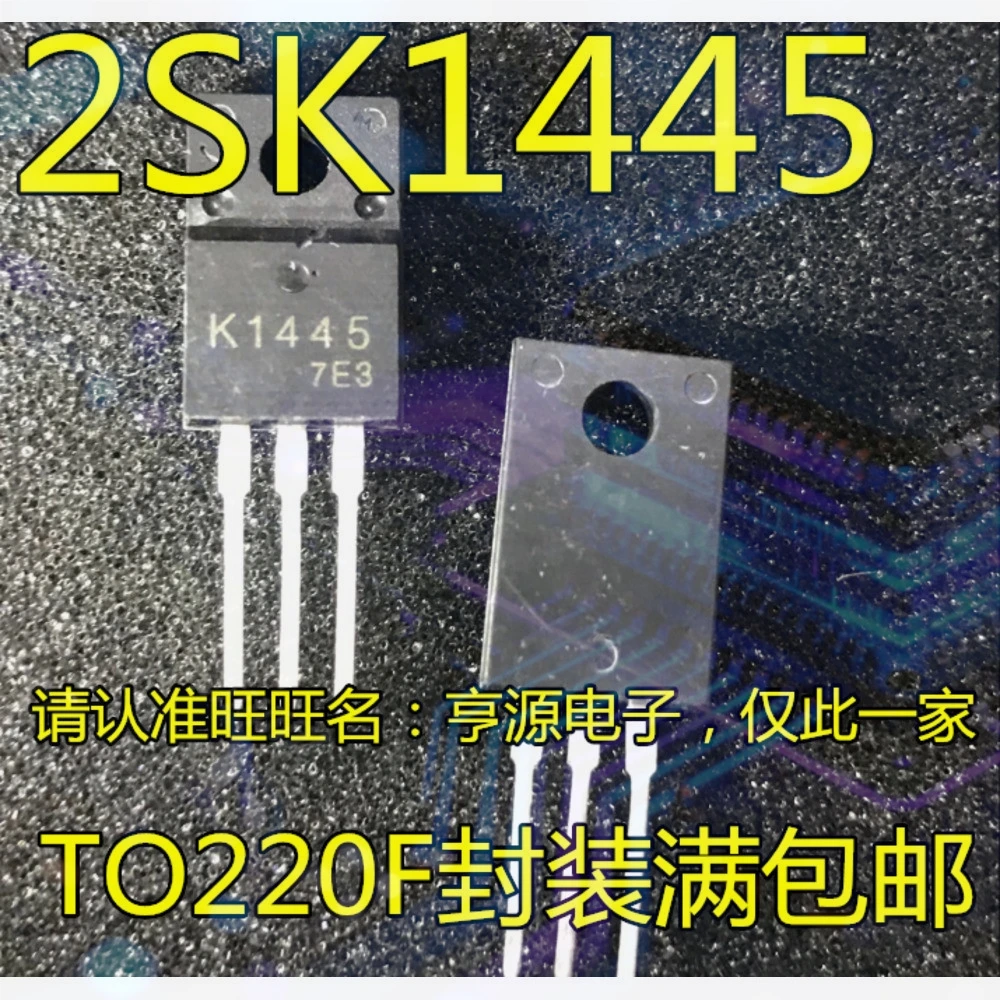 1-20PCS 8332V FOD8332R2V FOD8332 25Q32SIP GD25Q32 GD25Q32SIP K1455 2SK1445 LM331N LM331 LM331P
