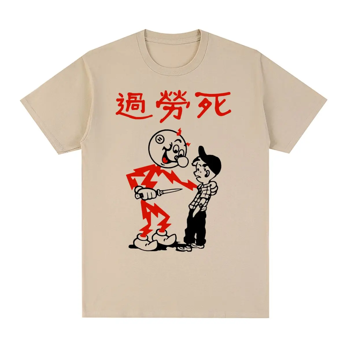 

Karoshi Funny death by overwork Vintage T-shirt Cotton Men T shirt New Tee Tshirt Womens Tops