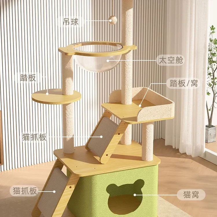 climbing frame nest, cat tree integration, large space capsule, sky pillar, cat shelf, scratching board, toy suppli