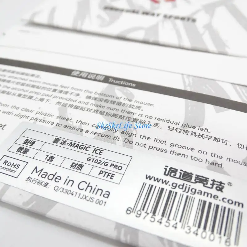 E65E 1 MAGIMO MAGIO PARA G102 PATOS REEMPLACIÓN REEMPLACIÓN MOUSADO