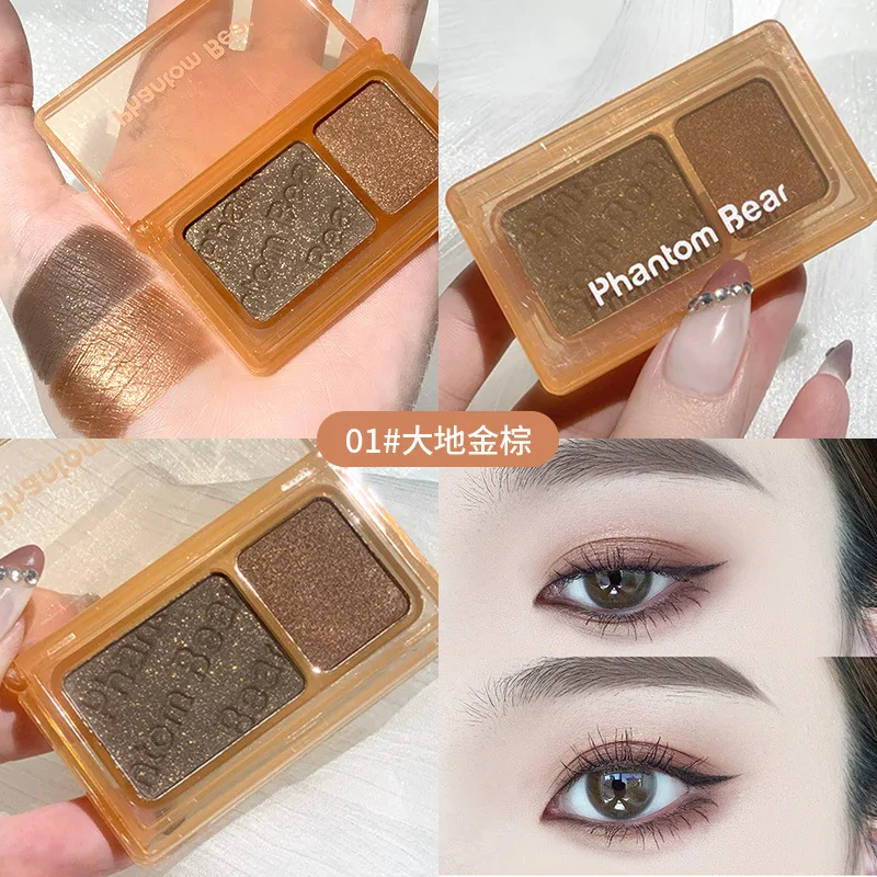 Phantom Bear Two-Color Eye Shadow Plate Shimmer Matte Small Portable Daily Earth Tone Eyeshadow for Beginners