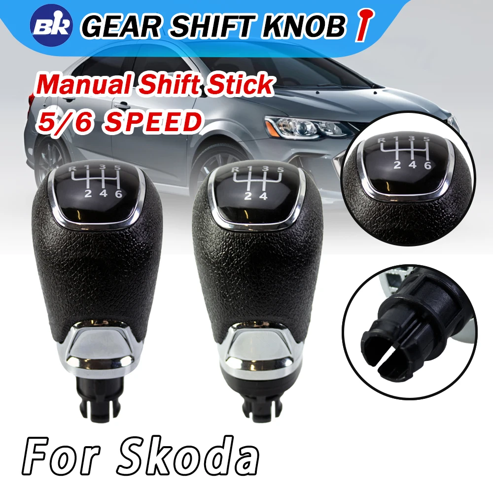 

Новый продукт, ручка переключения передач для Skoda A7, автомобильные аксессуары, ручная 5/6-скоростная ручка переключения передач, сменная головка, автозапчасти