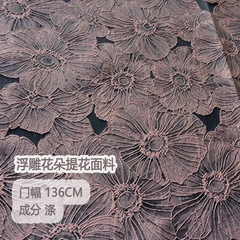 Textured lines flower-colored jacquard fabric embossed pattern Hanfu fashion