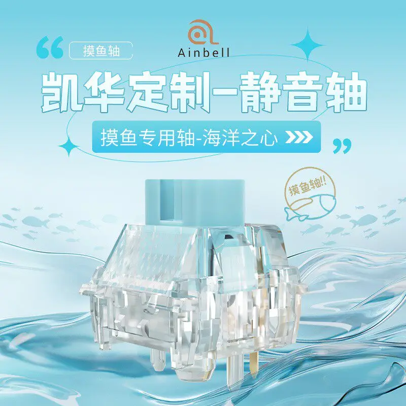 

Heart of Ocean Switch Linear Silent Switch Hot-swappable Customize Game Factory Lubricated 40gf Mechanical Keyboard Accessories