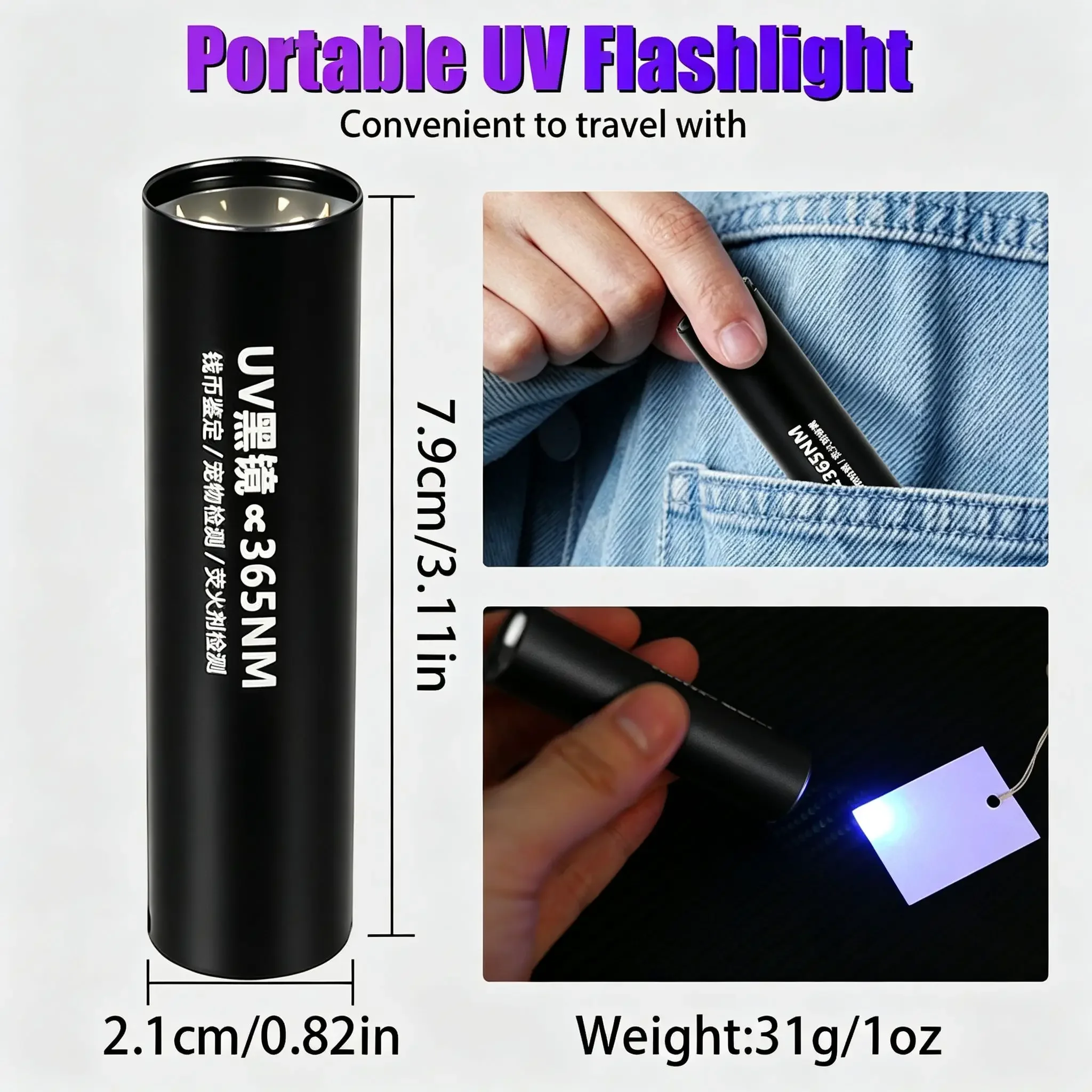 365nm UV Black Light Flashlight, Mini Rechargeable Pet Ringworm & Fluorescent Detector, Type-C with 3 Modes, 31g Alloy Shell - view 6