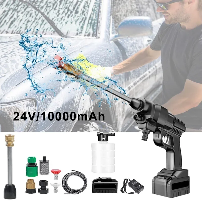 

24V/48V High Pressure Wash Cordless Car Cleaner Li-ion 10A Washing Machines Electric Car Washer Gun