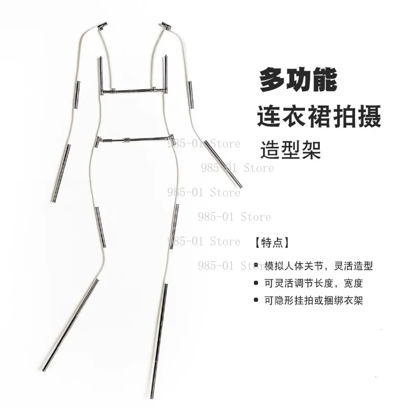 

Multifunctional Clothing Photography Prop, Invisible Hanging and Top Shooting Bracket for Model Display