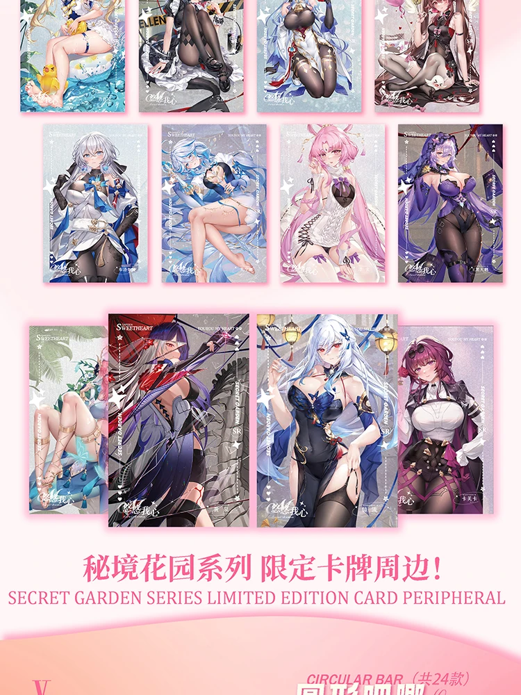 Secret Realm Guardian Fifth Edition Goddess Story Beautiful And Elegant Project Swimsuit Bikini Feast Doujin Toys And Hobby Gift