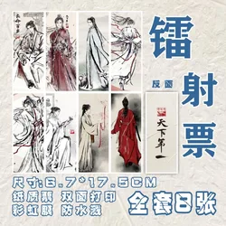 神秘的な蓮の電子ブック,ブックマーク,文房具,lianhua,学用品,antiquity文房具