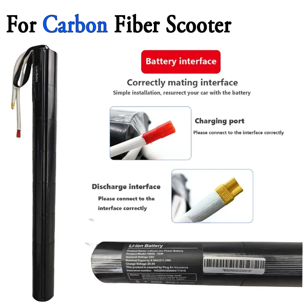 36V 4400mah/4.4AH Carbon Fiber Electric Scooter Lithium Battery Carbon Fiber Scooter Carbon Fiber Battery With XT30+JST