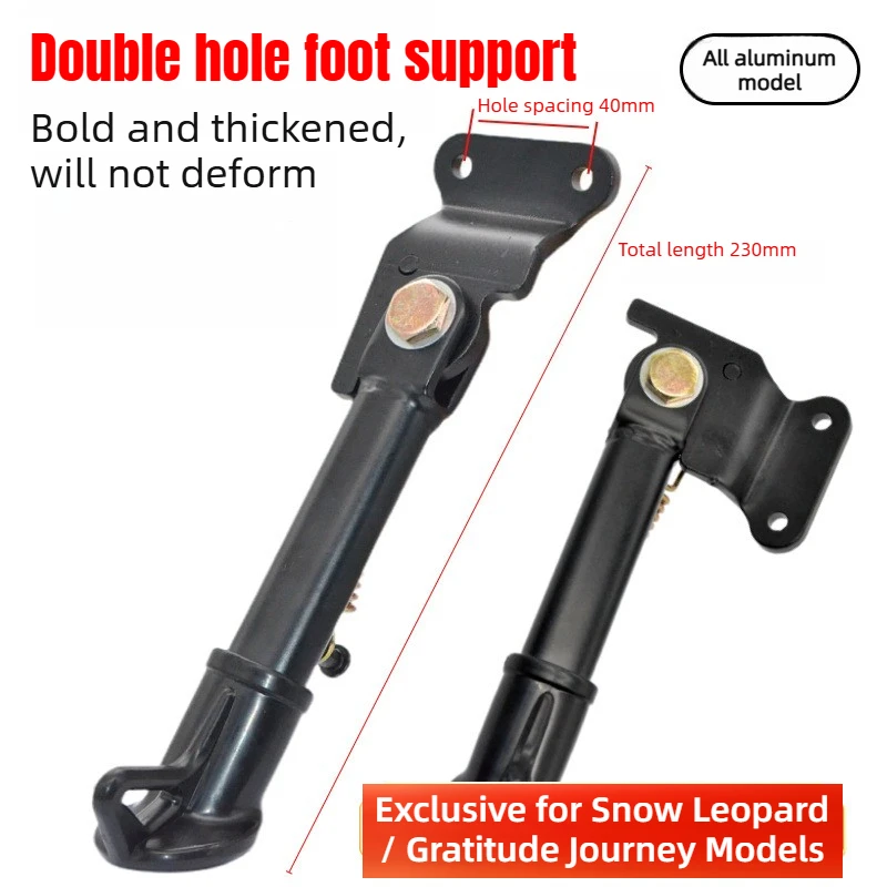 AliExpress NONE Heavy Duty Double Hole Aluminum Kickstand for Snow Leopard Electric Bike Stable Side Stand Replacement Bicycle Accessories