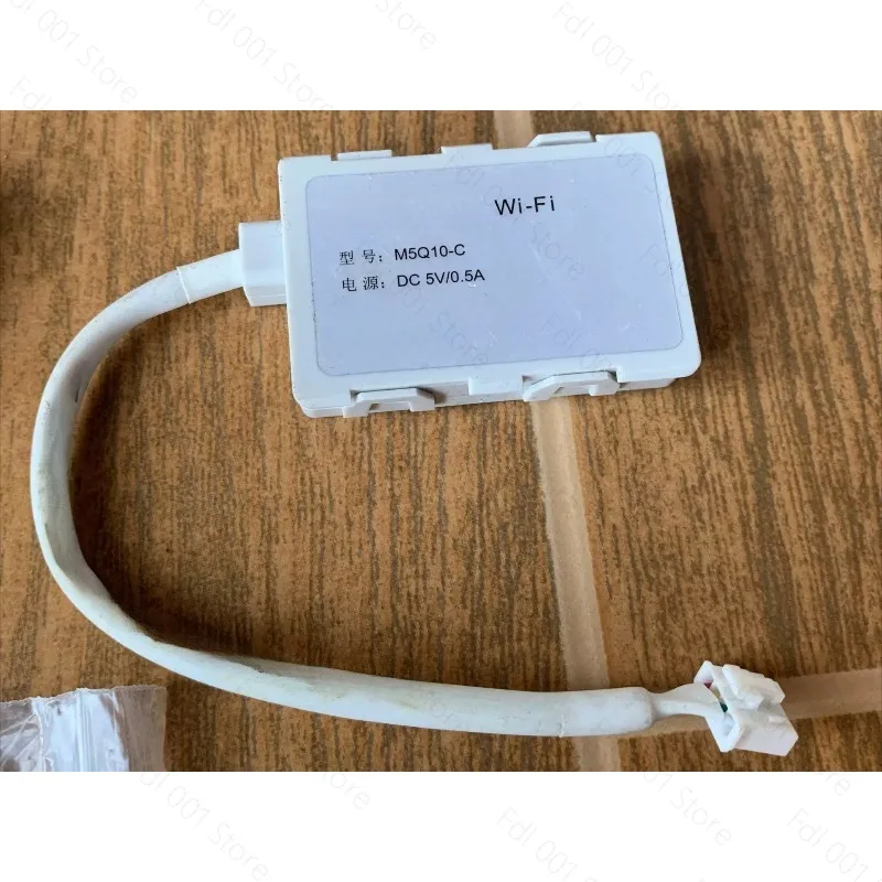 Suitable for air conditioner accessories, network DC5VWI-FI modules