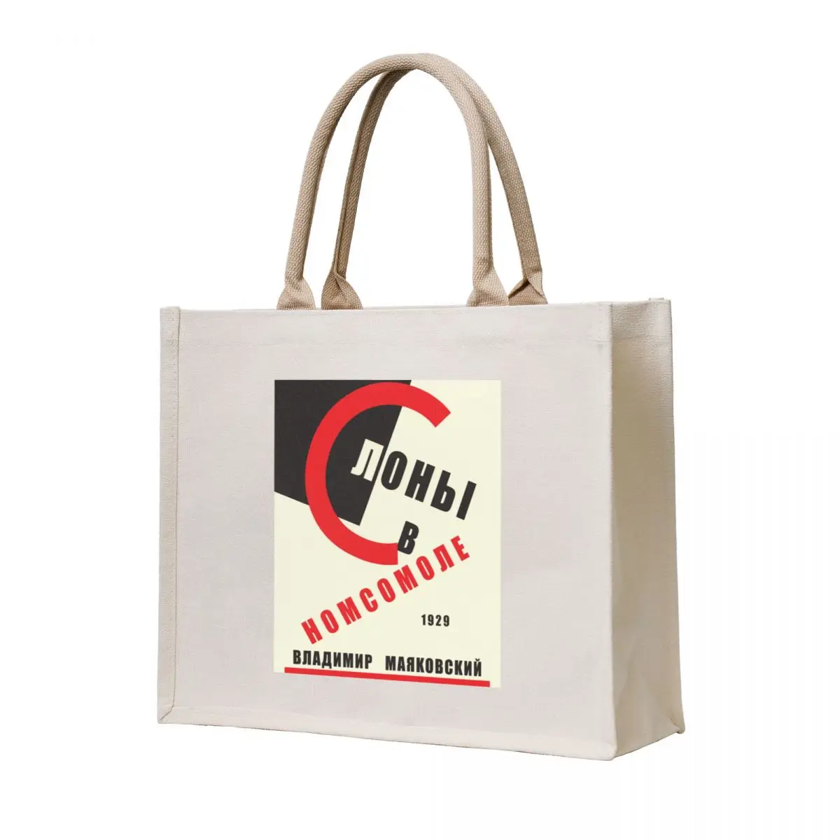 

Constructivism#2 Tote Bag Candy bags Women's shopper sac pour femme canvas tote