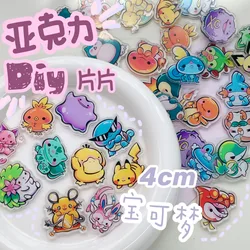 4cm Pokémon 2.0 DIY high-looking cute anime cartoon acrylic piece mixed double-sided mask transparent photo frame accessories