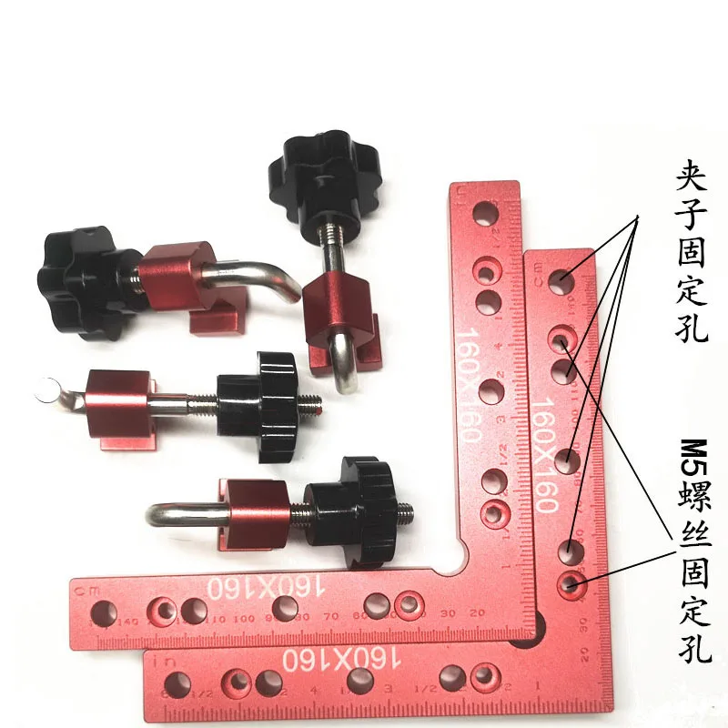 Accesorios auxiliares en forma de L de 90 grados, cuadrados de sujeción de precisión, tablero de empalme, Panel de posicionamiento, clip fijo, herramientas de carpintería