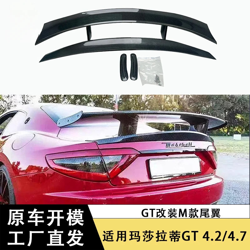 

SAAR Suitable for Maserati GT GTS Modified M Style Carbon Fiber Dual Layer Spoiler Fixed Wing Spoiler Accessories