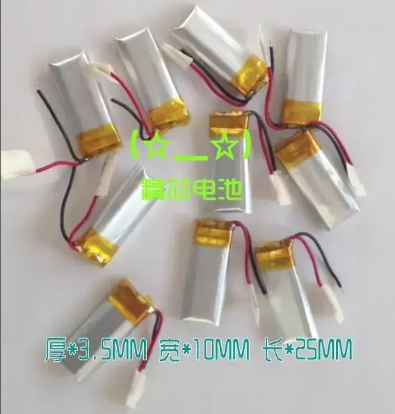 NewCamera Pen, ручка для записи, маленькая игрушка, Bluetooth-гарнитура, мышь, полимерная литиевая батарея 3,7 В, литий-ионный аккумулятор 351025