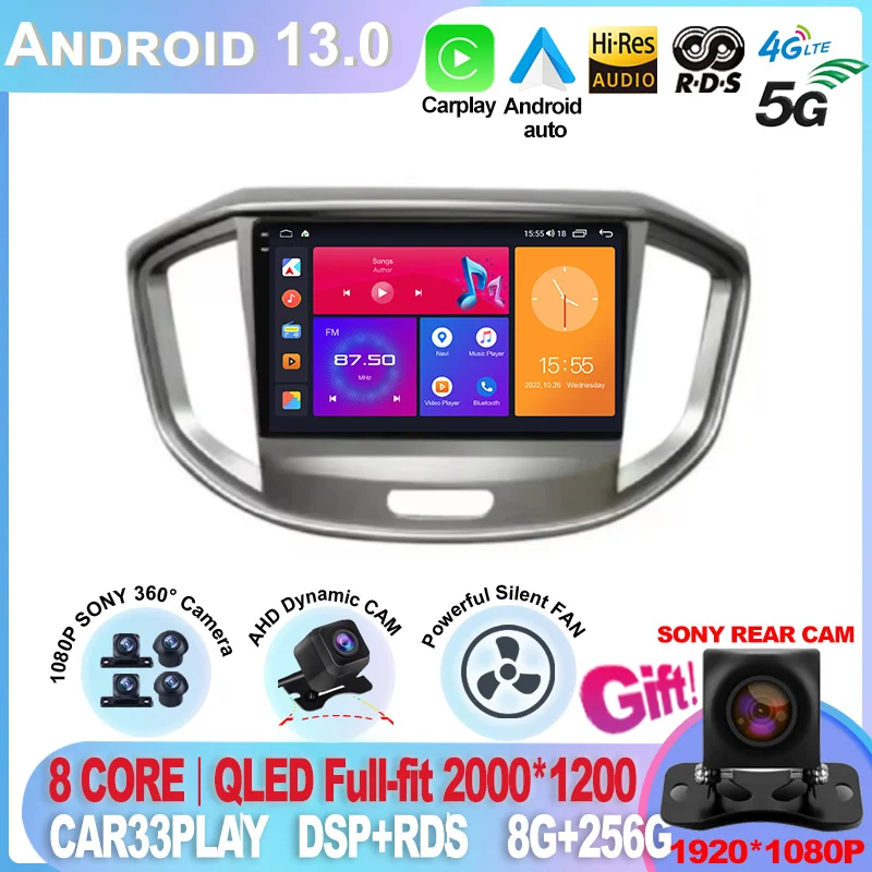 

For JAC Refine M4 2016 2017-2024 Android 13 Carplay WIFI Car Radio GPS Navigation Autoradio Audio Multimedia Video Player Stereo