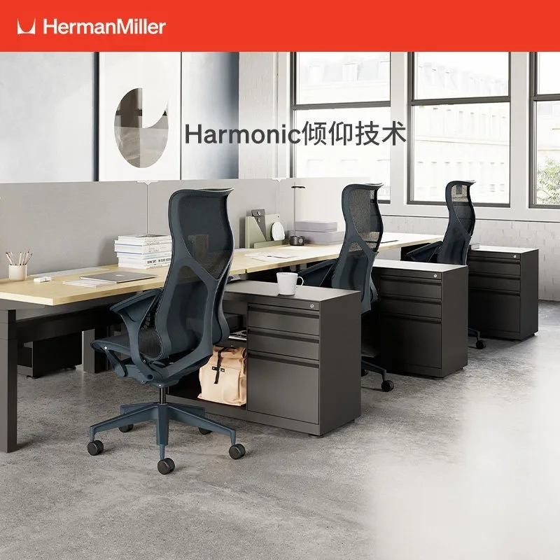 2026 Herman Miller Cosm Ergonomic Chair Lifting Armrest High Back Comfortable Office Chair