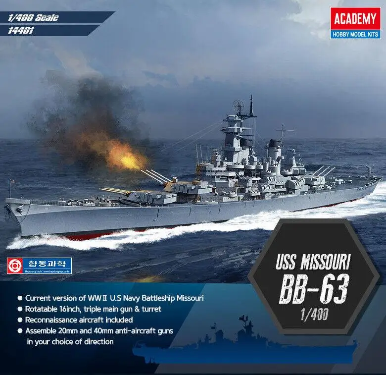 

Academy Hobby 14401 1/400 USS Missouri (BB-63) U.S. Navy Battleship Model Kits