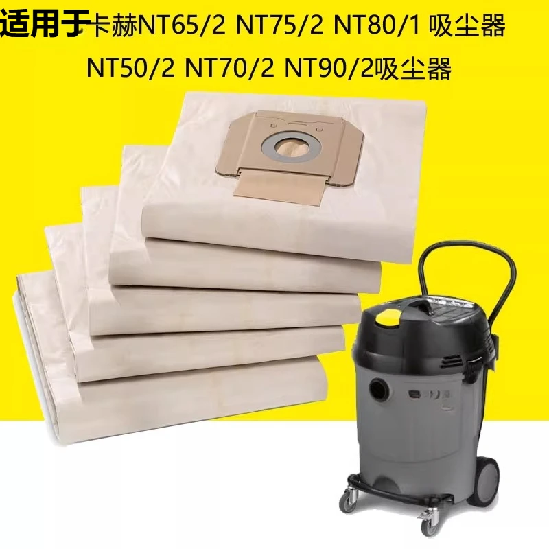 

Подходит для пылесоса Kach NT65/2, мешка для пыли NT75/2, фильтр NT80/1, бумажная пыль NT70, мусор