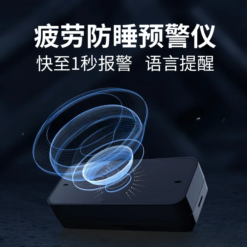 התקן אזהרה נגד נמנום מכשיר אזהרת נהיגה עייפות למרחקים ארוכים נהיגה תזכורת אנטי-ישנוניות אזעקה