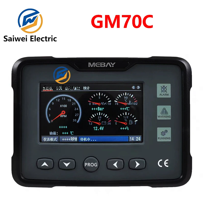 GM70C GM70CK Diesel Gas Engine ECU Digital Meter Multi-Function LCD Display Meter Genset Engine Parameter Monitor With CAN Port