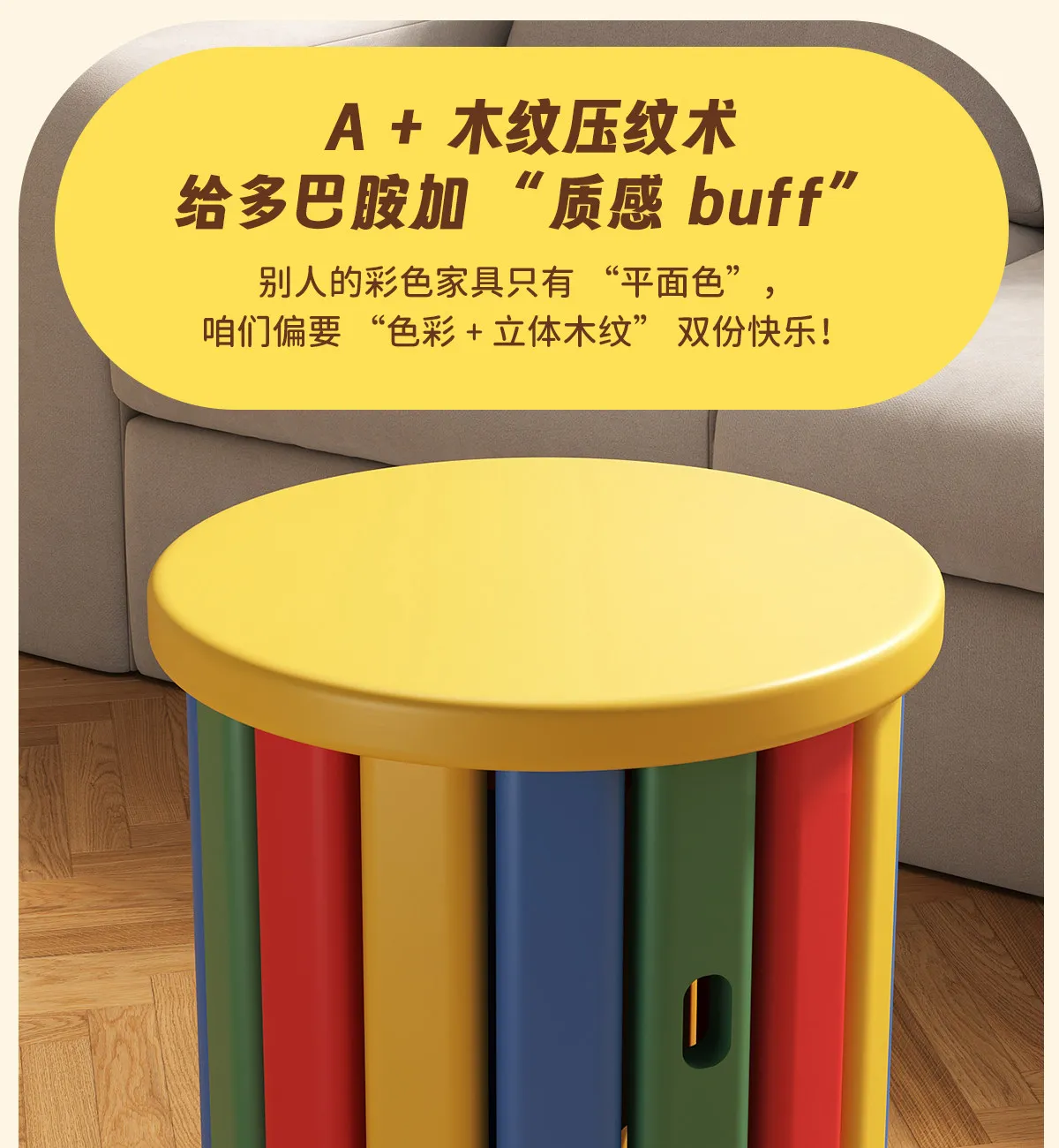 Solid Wood Stackable Round Stool Modern Dopamine High Seat Space Saving Easy Storage Living Room Home Furniture Room Decoration