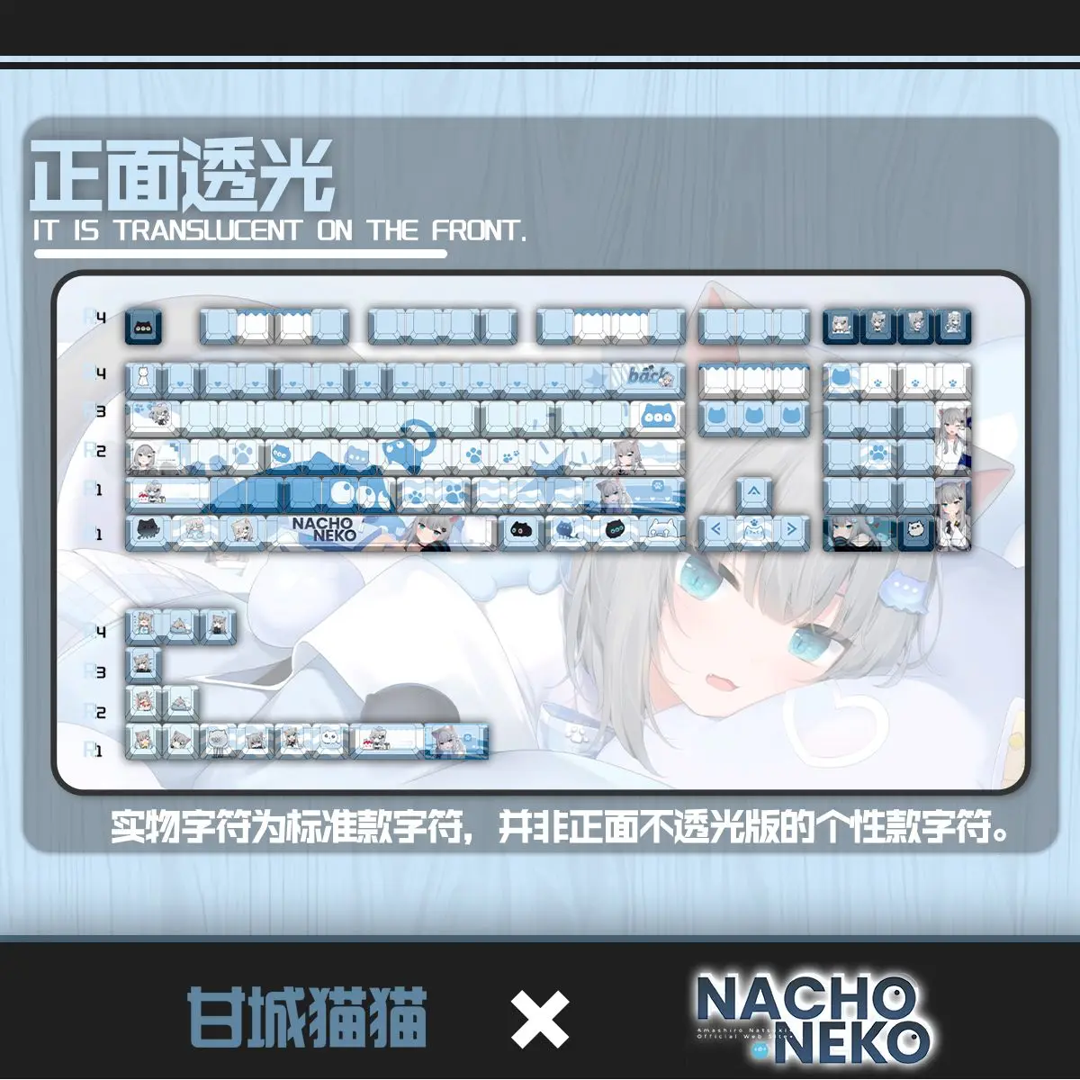 122 Keys Nacho Neko Keycaps PBT Amashiro Natsuki Keycaps Game Key Caps for Mechanical Keyboard ANSI Made68 Mad68 Wooting60