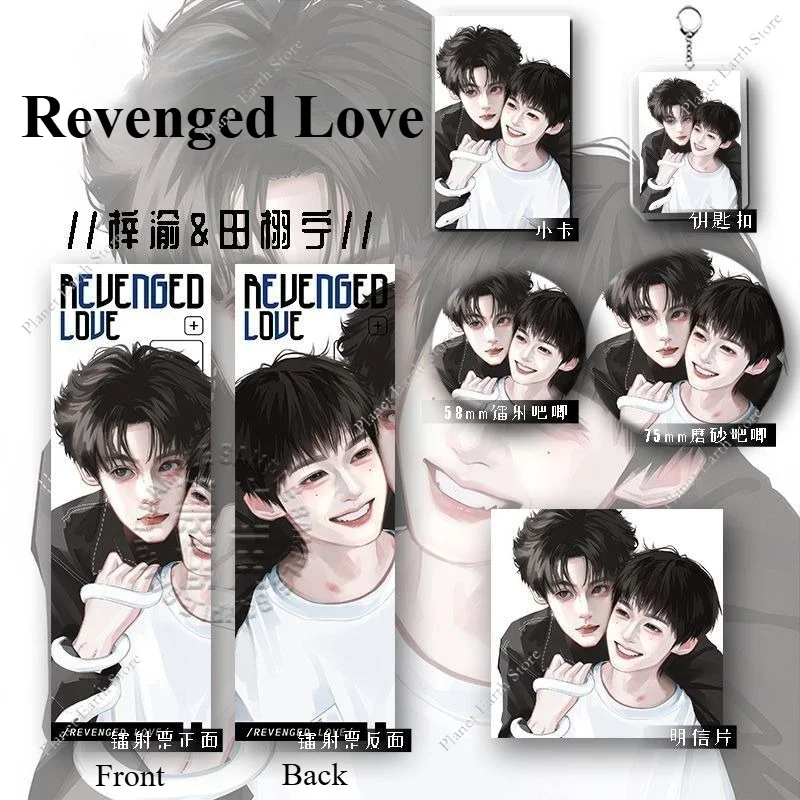 

1/6 шт., ТВ-драма, мстанная любовь, Zi Yu Tian, Синин, персонаж, периферийные устройства, значок, брелок, открытка, лазерный билет, рюкзак, аксессуары