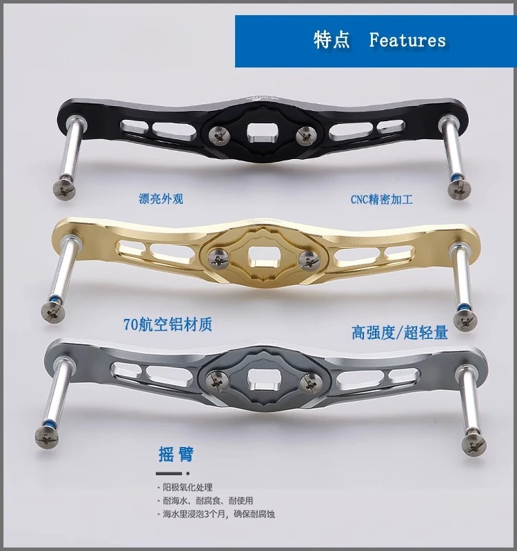 Fishing boat water drop double rocker arm handle rocker arm modification gradual change shake grasp pill
