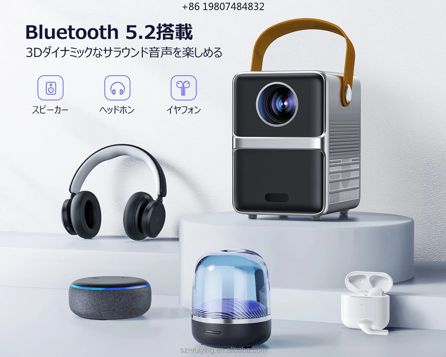 

V2 WiFi 720P Portable Mini Smart LCD Projector with HIFI Stereo Speakers Electronic Keystone Correction