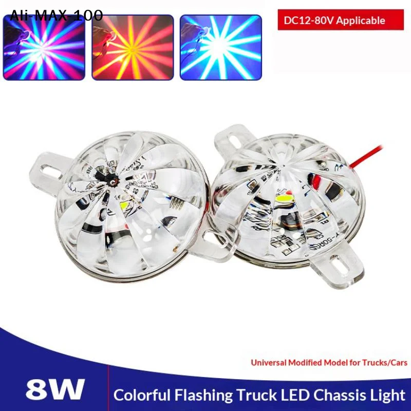 

【AyS】DC 12-80V 8W LED Strobe Light Anti-Collision Undercarriage Light Waterproof Auxiliary Brake/Fog Lamp Cars Moto ATVs Boats
