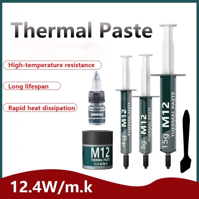 معجون حراري أداء معجون شحم موصل 12.4 واط/MK 4/8/15/30 جرام للكمبيوتر الشخصي PS5 وحدة المعالجة المركزية/وحدة معالجة الرسومات تبريد عالي الكفاءة. #1