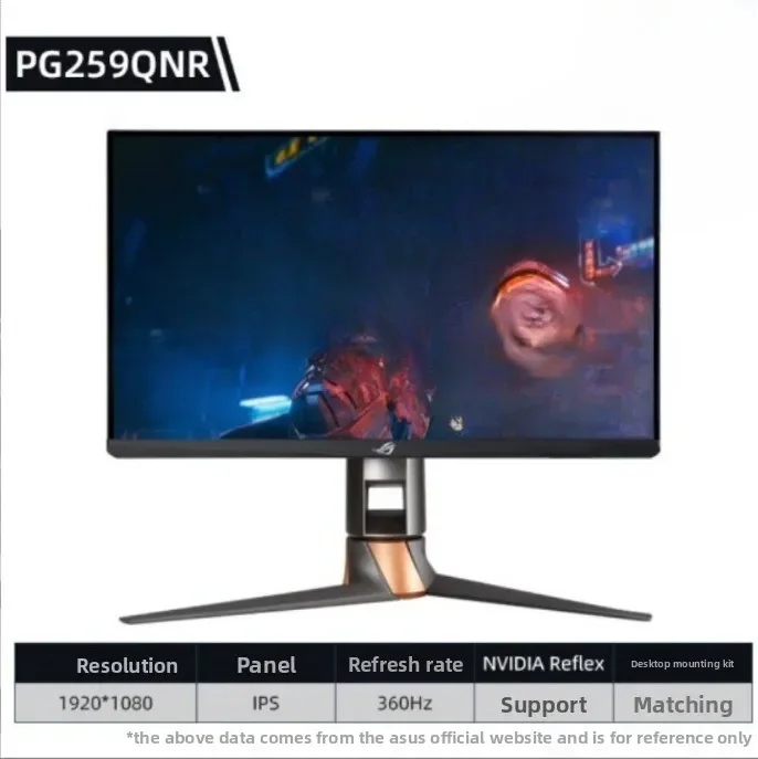 PG259QNR 24.5-inch e-sports game monitor LCD screen 360hz1ms applicable - Image 5