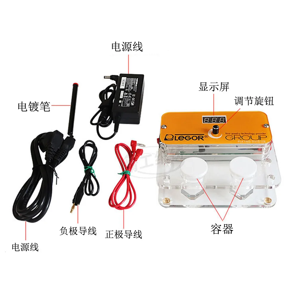 Brush Plating Machine, Gold Plating Pen, Small Electroplating Equipment, Gold and Silver Jewelry Gold Plating Machine