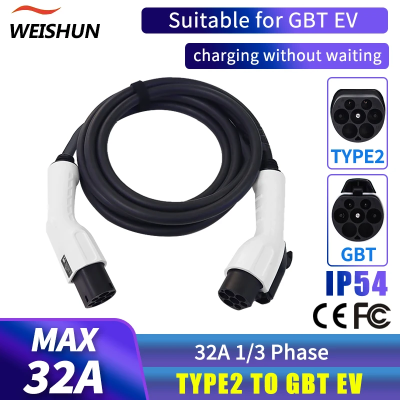 

TYPE2 TO G/BT Портативный адаптер Разъем для зарядного устройства для электромобилей Двойная головка пистолета Кабель для зарядки электромобилей 32A 22KW 1/3-фазное зарядное устройство для электромобилей