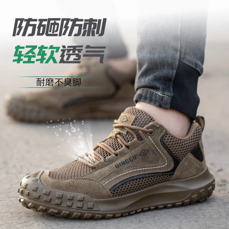 Men's Safety Shoes Anti-Shatter Anti-Stab Steel Toe Plate for Construction Site Work Safety Protection