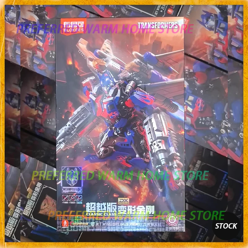 Blokees ジェットウィングオプティマスプライム、メガトロナスプライム BLOKEES オリジナル変換メガトロナスプライムウィング