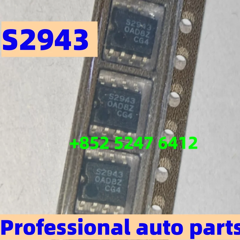 New and original 5pcs/lot S2943 is suitable for Toyota Crown, Ruizhi, Lexus gateway module, and new automotive storage chip SOP8