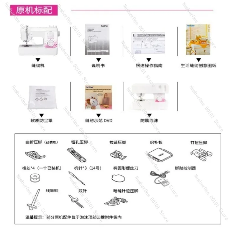 

Компактная и портативная электрическая швейная машина, идеально подходит для домашнего использования, простое в использовании швейное оборудование для начинающих.
