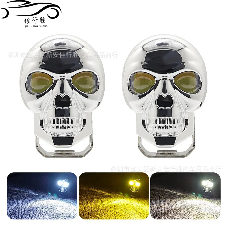 

Motorcycle LED spotlight skull two-color spotlight headlight far and near light off-road vehicle modified motorcycle