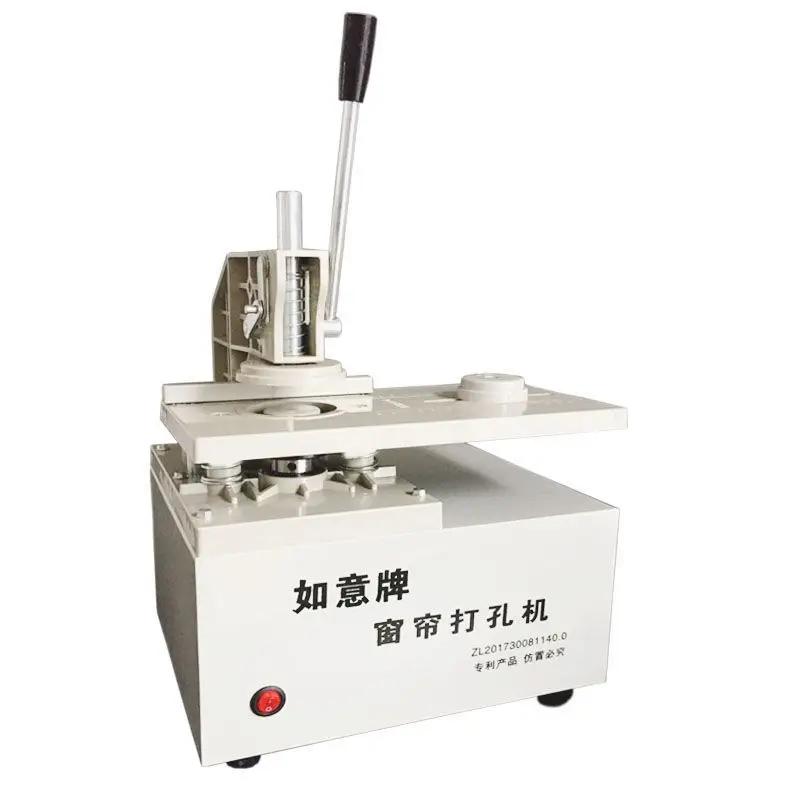 

Ruyi curtain punching machine Ruyi home electric puncher electric hole opener