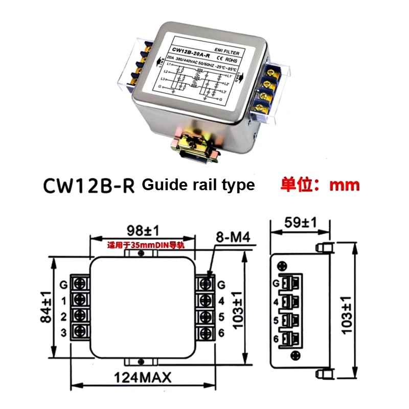 CW12B-10A/20A/30A/40A-R ثلاث مراحل ثلاثة أسلاك مرشح الطاقة 380 فولت التيار المتناوب محطة نوع الدليل CW12B-10A-R CW12B-30A-R