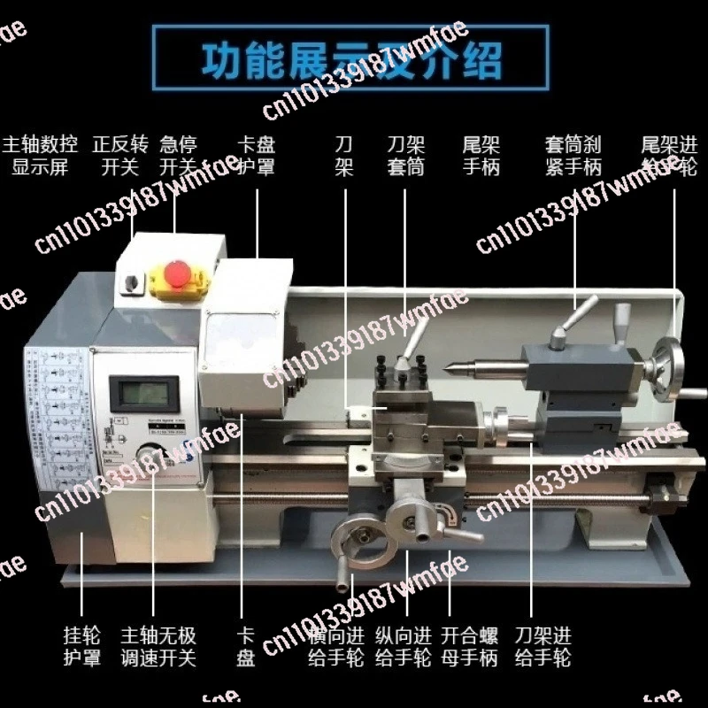High Precision Punching Multifunctional Small Household Lathe Machinery Metal 210 Lathe Instrument Woodworking Mini Lathe