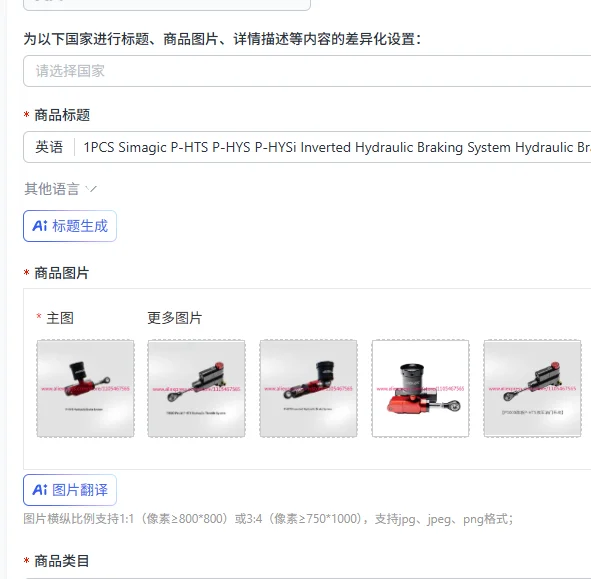 1PCS Simagic P-HTS P-HYS P-HYSi Inverted Hydraulic Braking System Hydraulic Brake System for P1000 & P1000i Pedals
