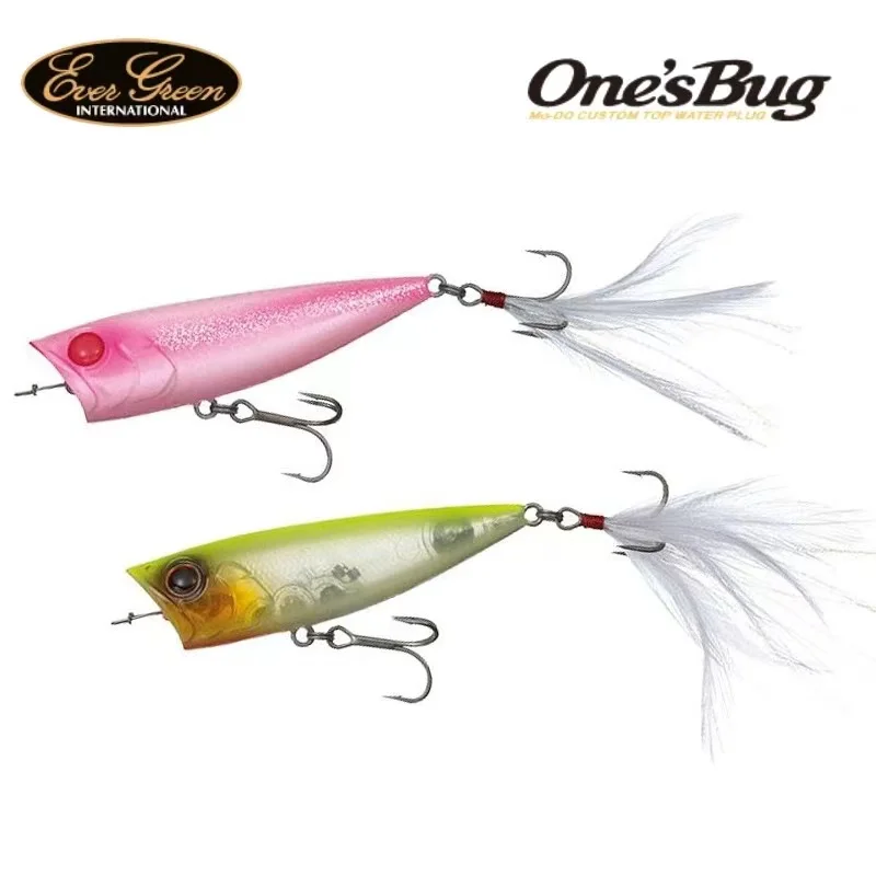 

Japan ENERGREEN Lure Fake Bait ONES BUG Water Surface Far Cast Wave Climbing Mouth Perch 9.8g Spot