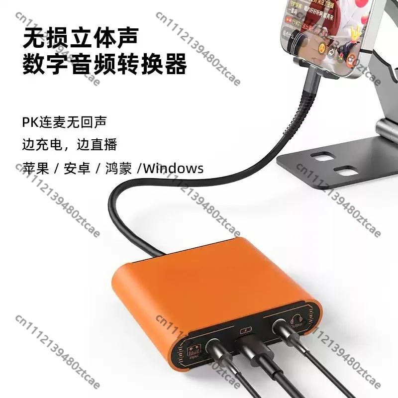 3.5/6.35mm LR Audio Capture Recorder For Phone PC Instrument Music Song Recording DIY Accessory